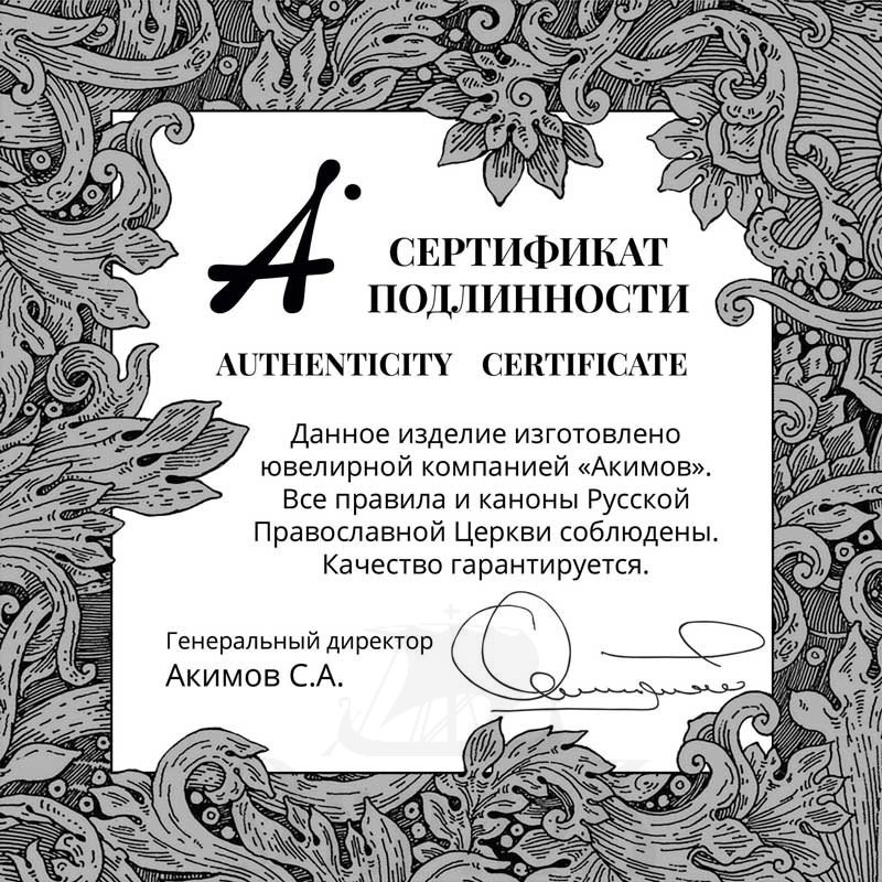 образок «казанская икона божией матери. молитва», серебро 925 проба с золочением (арт. 102.244)