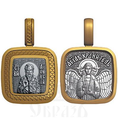 нательная икона священномученик дионисий ареопаг афинский епископ, серебро 925 проба с золочением (арт. 08.069)
