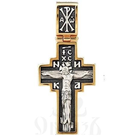 крест с молитвой "спаси и сохрани" серебро 925 проба с золочением (арт. 43351)